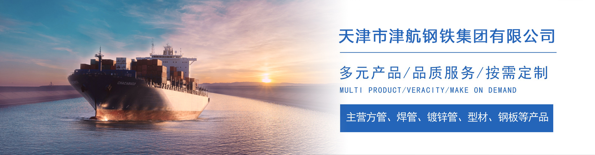 宕昌关于我们